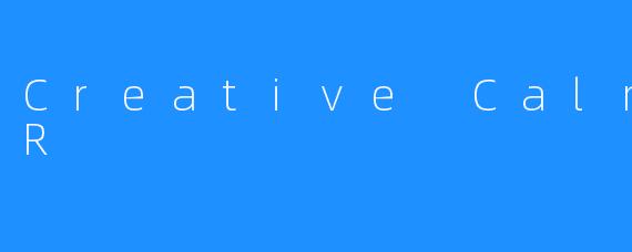“CreativeCalmASMR:用声音艺术解锁深度放松与灵感”